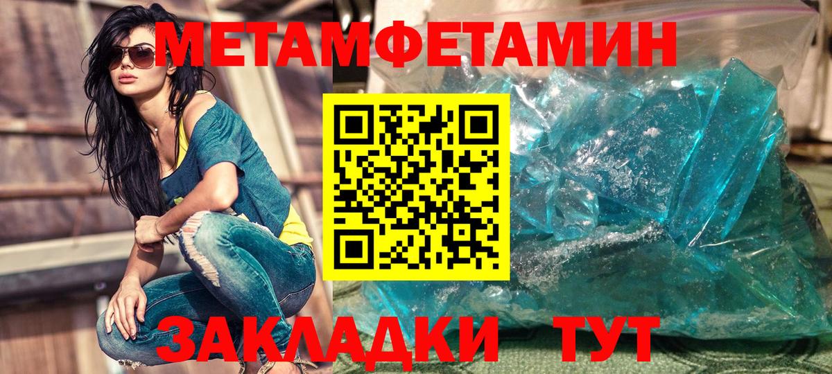 АМФЕТАМИН Premium Кириши