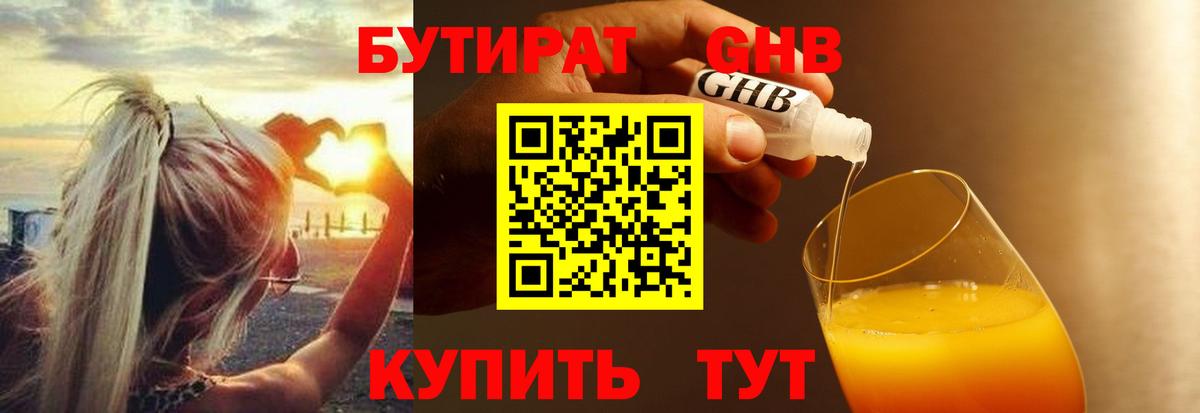 Бошки Шишки  ГАШ  Кириши  Меф кристаллы  Вход с VPN 