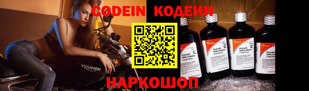 ГАШИШ Кириши