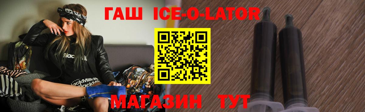 ГАШ Cannabis  ГАШ  Кириши  Вход с VPN 