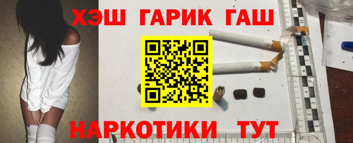 ГАШ Изолятор Кириши