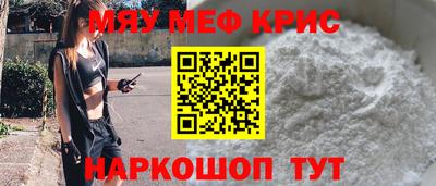 бутират Ангарск