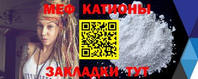 бутик Краснодар
