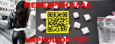 синтетический гашиш Краснознаменск