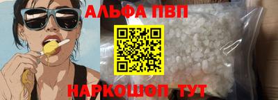каннабис Краснокаменск