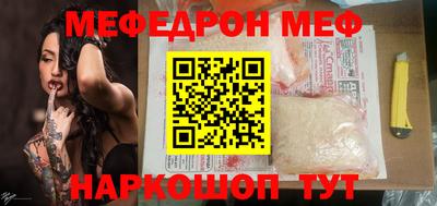синтетический гашиш Краснознаменск