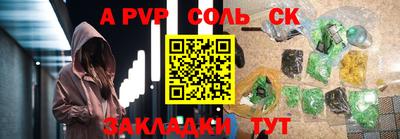бутик Краснодар