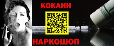 синтетический гашиш Краснознаменск