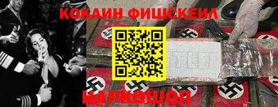 каннабис Краснокаменск
