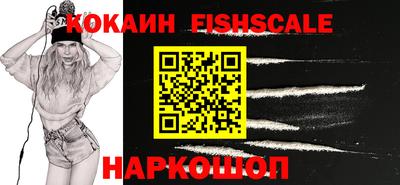 бутик Краснодар