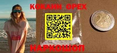 синтетический гашиш Краснознаменск