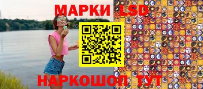 каннабис Краснокаменск
