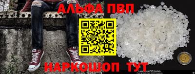 бутик Краснодар