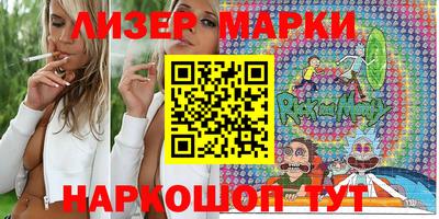 бутик Краснодар