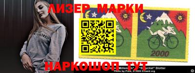 синтетический гашиш Краснознаменск