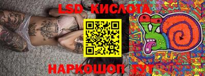 синтетический гашиш Краснознаменск