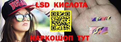 синтетический гашиш Краснознаменск