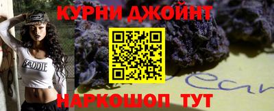 бутик Краснодар