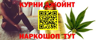 каннабис Анапа