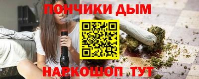 бутик Краснодар
