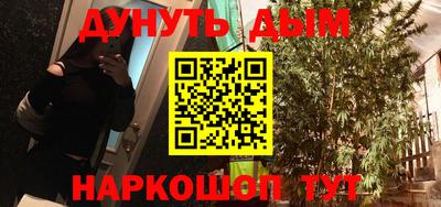синтетический гашиш Краснознаменск