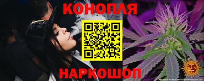 бутик Краснодар