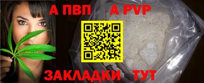 бутик Краснодар