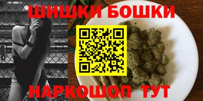 синтетический гашиш Краснознаменск