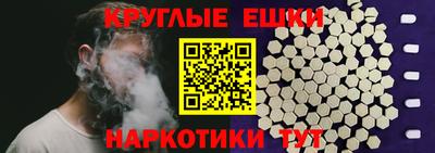 каннабис Краснокаменск