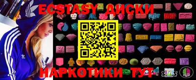 синтетический гашиш Краснознаменск