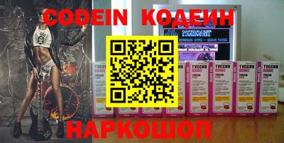 бутик Краснодар