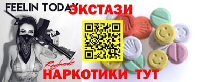 синтетический гашиш Краснознаменск