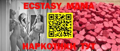 mix Анжеро-Судженск