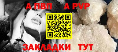 бутик Краснодар