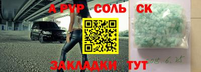 каннабис Краснокаменск