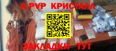 синтетический гашиш Краснознаменск