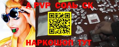 бутик Краснодар