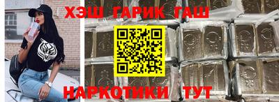 каннабис Краснокаменск