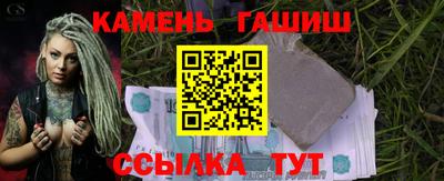синтетический гашиш Краснознаменск