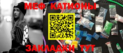 каннабис Краснокаменск