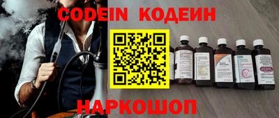синтетический гашиш Краснознаменск