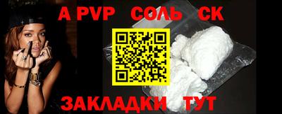 бутик Краснодар