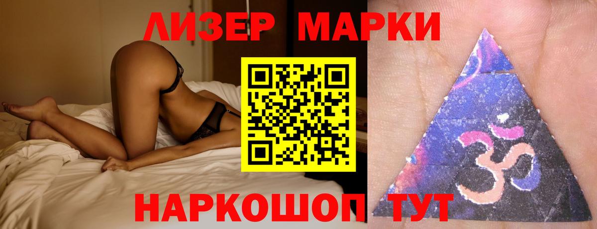 LSD-25 экстази  ЛСД экстази ecstasy  Кириши  Вход с VPN  ЛСД экстази кислота 