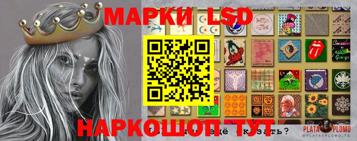 Марки 25I-NBOMe 1,5мг  Вход с VPN  Кириши 