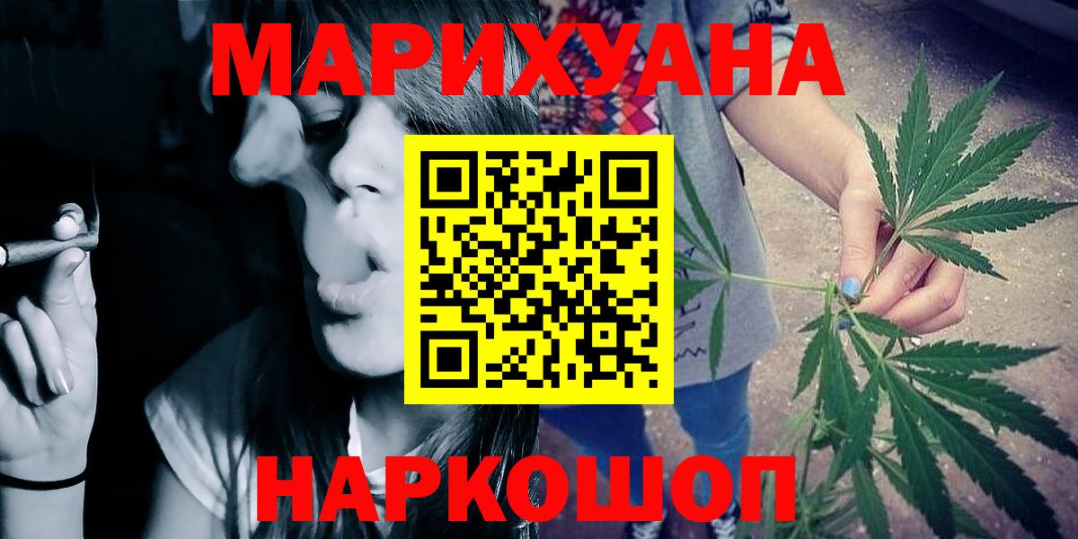 Бошки Шишки OG Kush Кириши